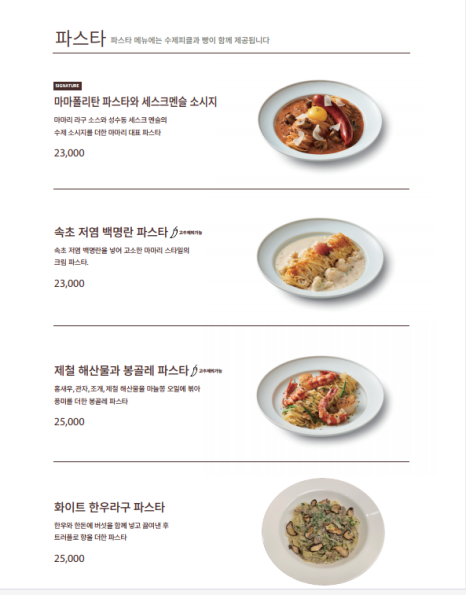 셰프랑반찬 이미지