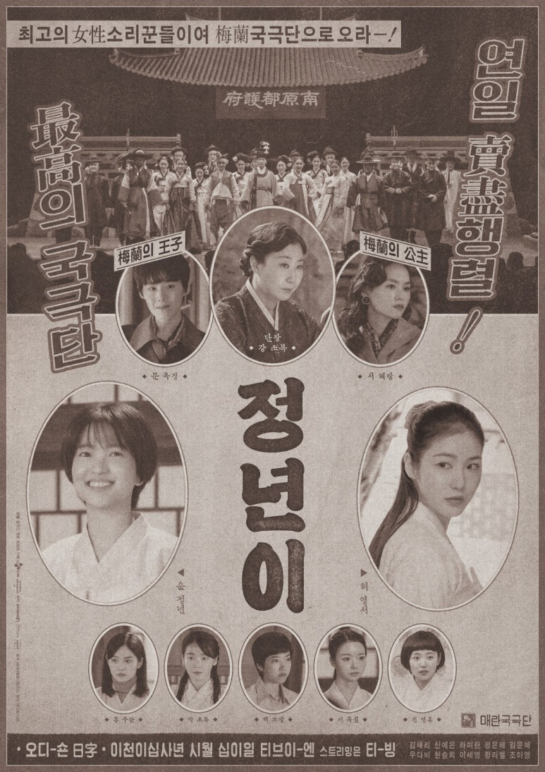 주란다방 이미지