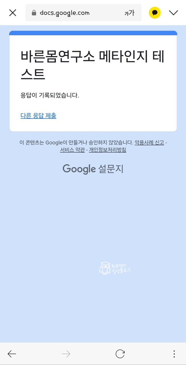 바른커피연구소 이미지