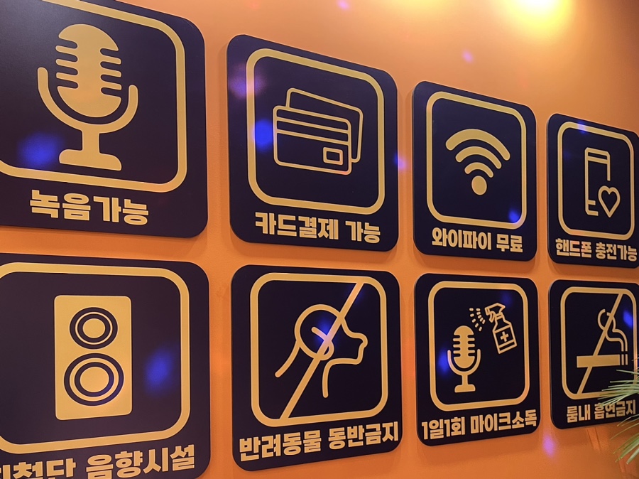 시네마노래연습장 이미지