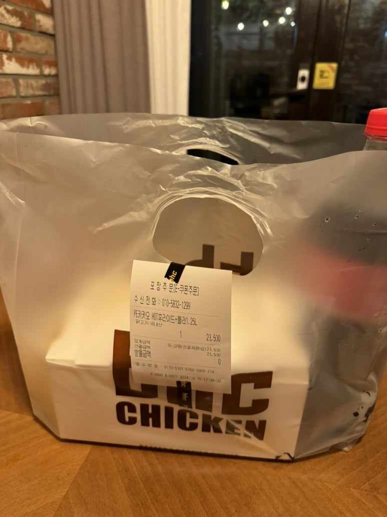 비에이치씨포천 이미지