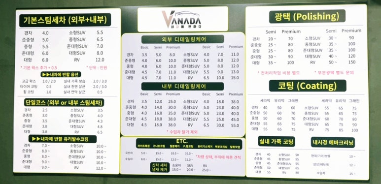 내차에반하다수성 이미지