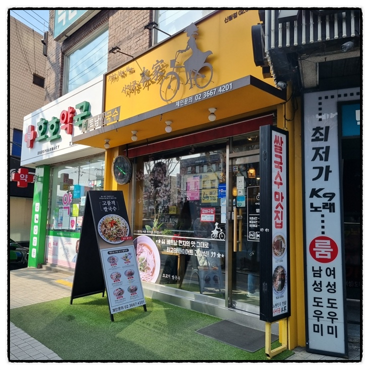 사이공본가 이미지