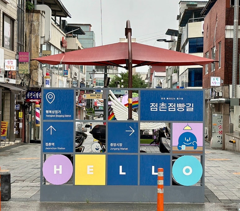 삼일제과 이미지