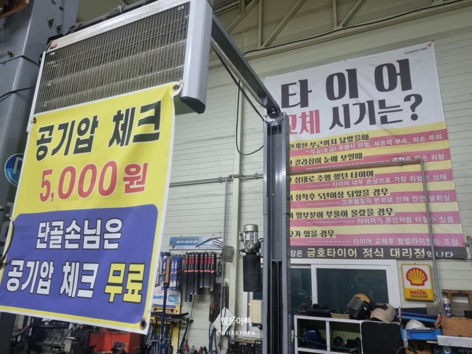 명인카프라자 이미지