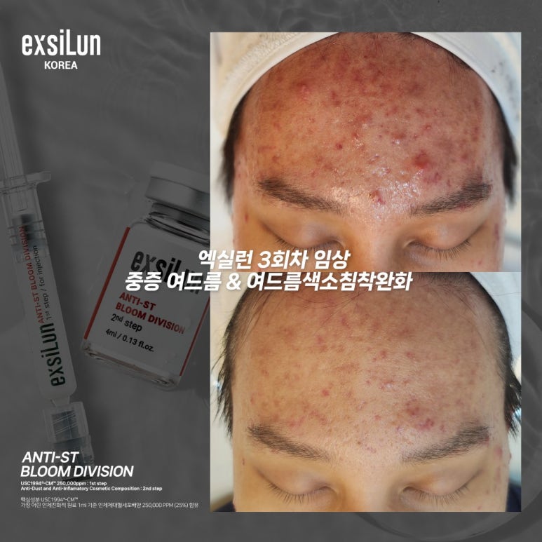 슬기로운에스테틱 이미지