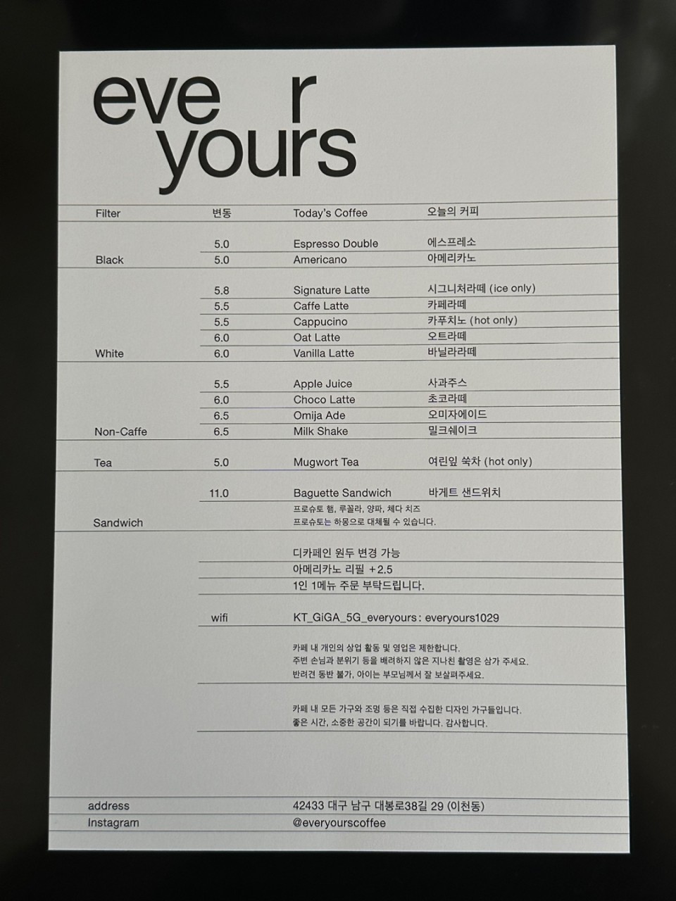 유어스 이미지