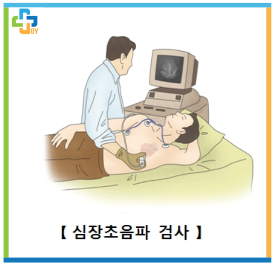 기쁨내과의원 이미지