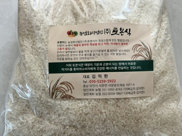 사남매유통 이미지