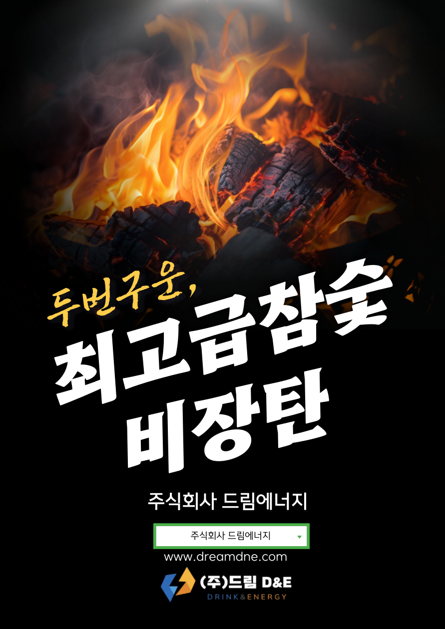 코카콜라음료주식회사 이미지