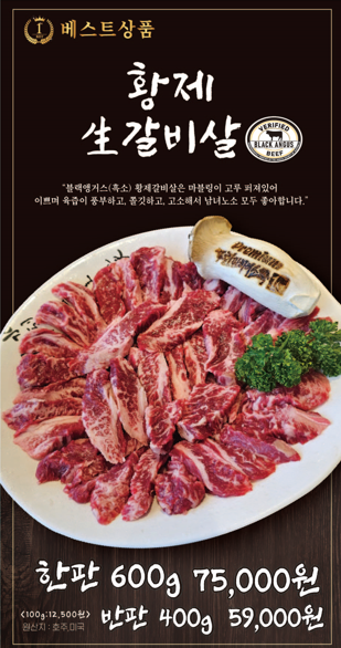 한판하이소1kg 이미지
