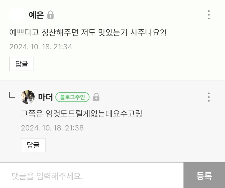 예은뜰 이미지