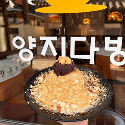 경주다방 이미지