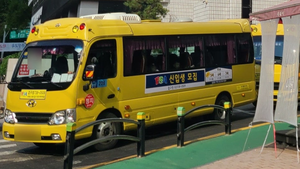 피에스에이 이미지