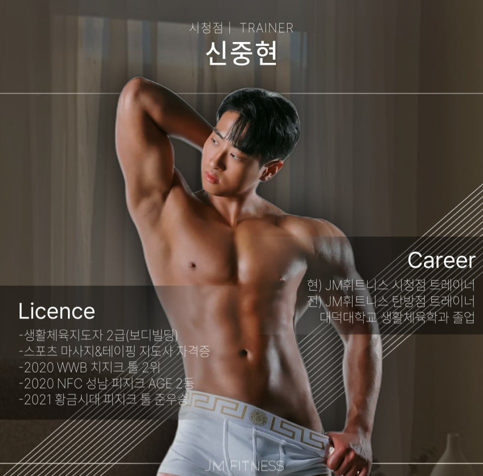 제이엠스포츠 이미지