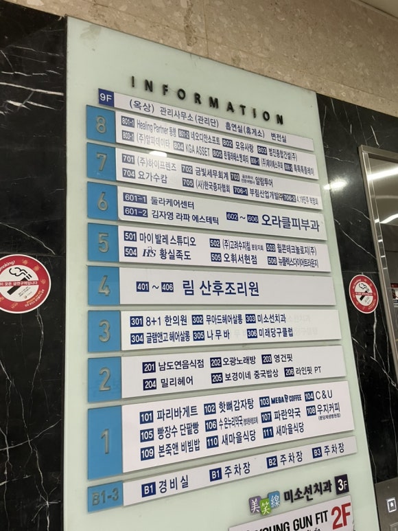 파리바게트분당재생 이미지