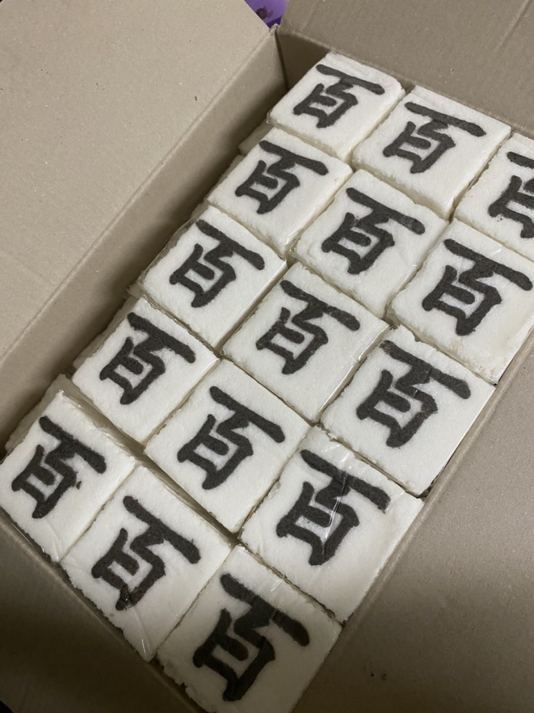 보람이네떡세상 이미지