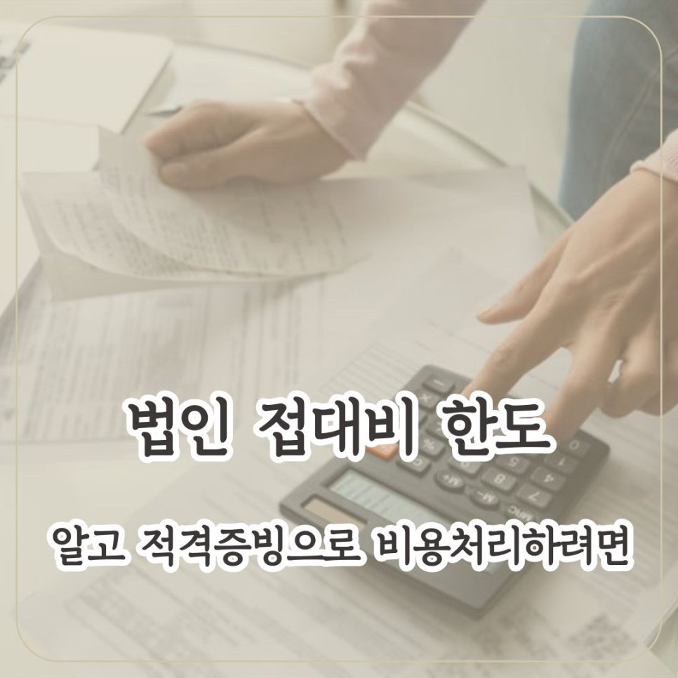 백기현세무사 이미지