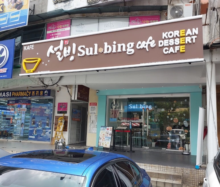 현이해장국 이미지