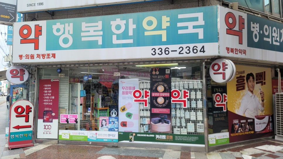 88게임장 이미지