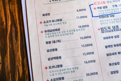 티엔티엔 이미지