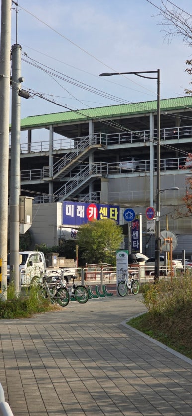 미래카센타 이미지