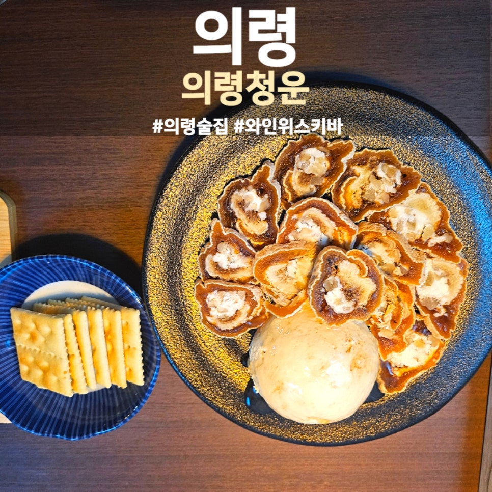 의령청운 이미지