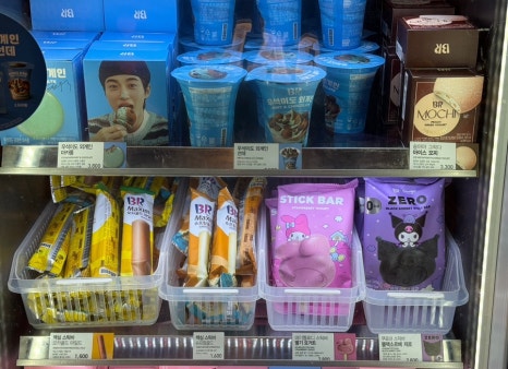 배스킨라빈스 구로구청점 이미지