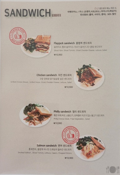 헤이춘천 이미지