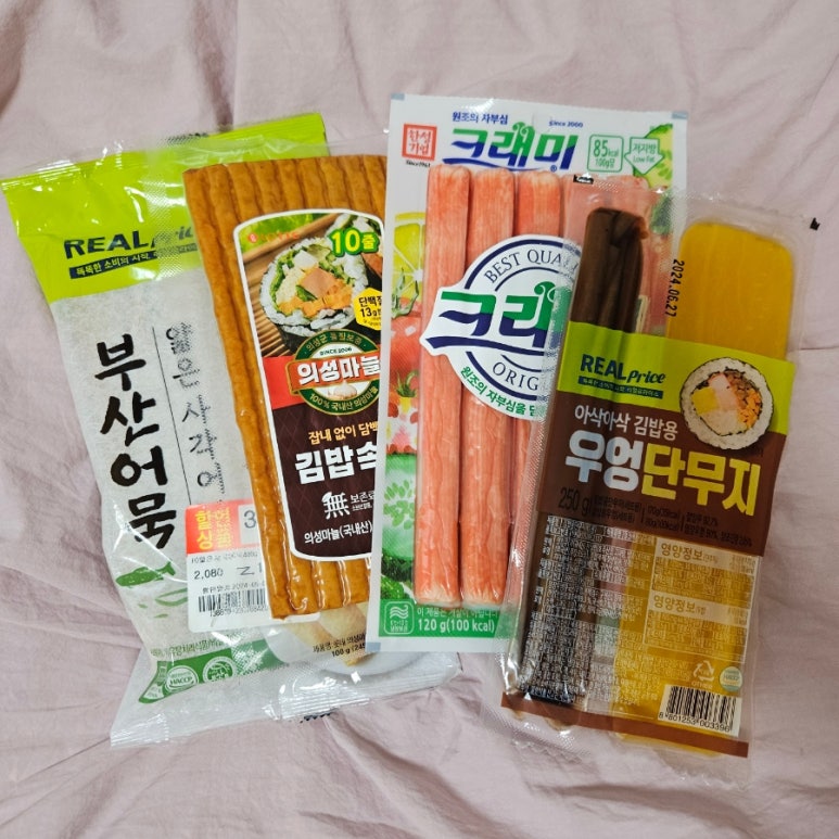 뚝딱이김밥 이미지