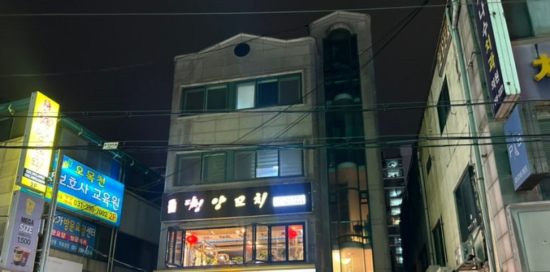 다성양꼬치 이미지