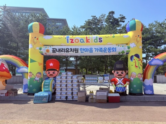 꿈내리유치원 이미지