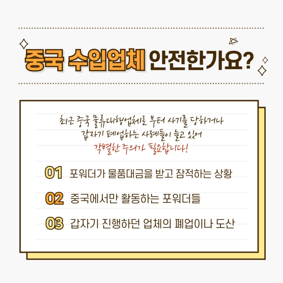 마린쉬핑 이미지