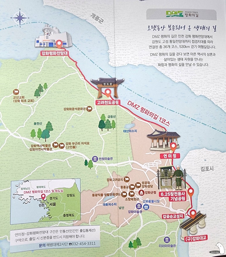 더그린스토리 이미지