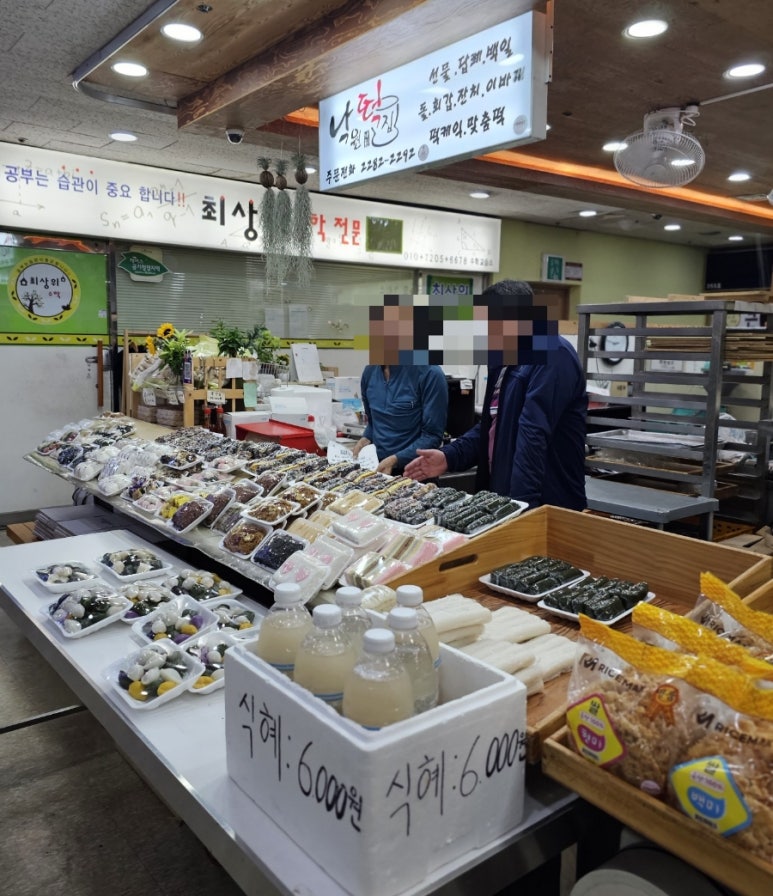 서울낙원떡 이미지