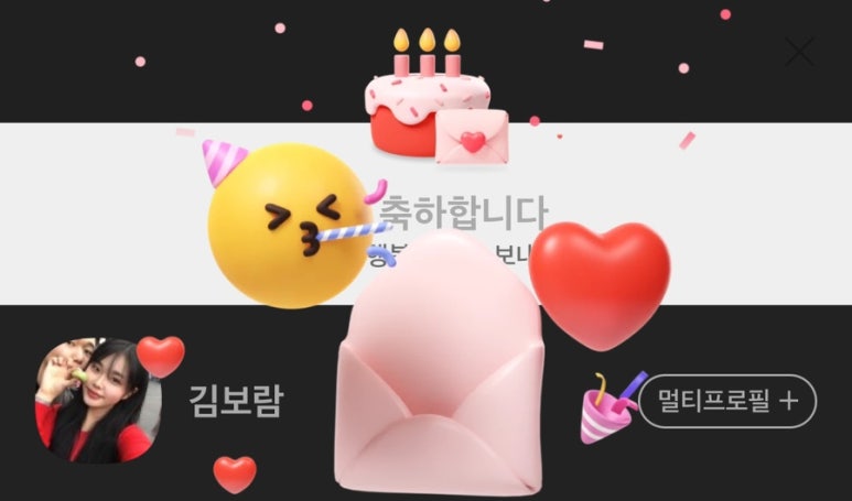 투데이텀 이미지