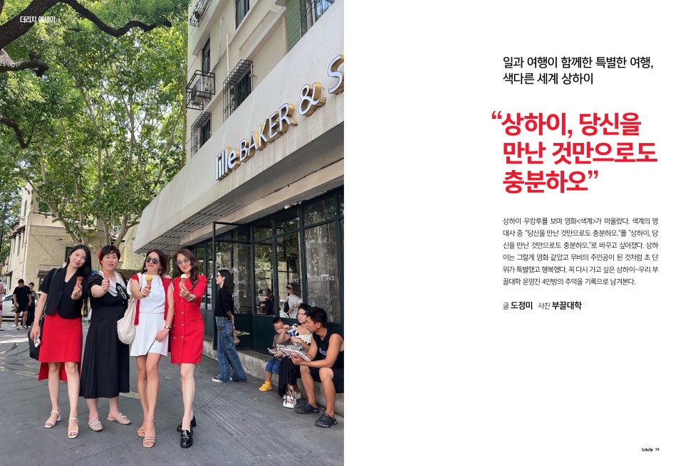 더리치리더 이미지