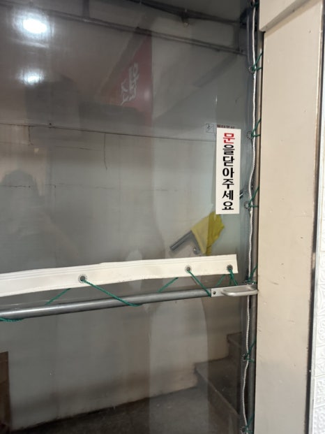원조서원향어가 이미지