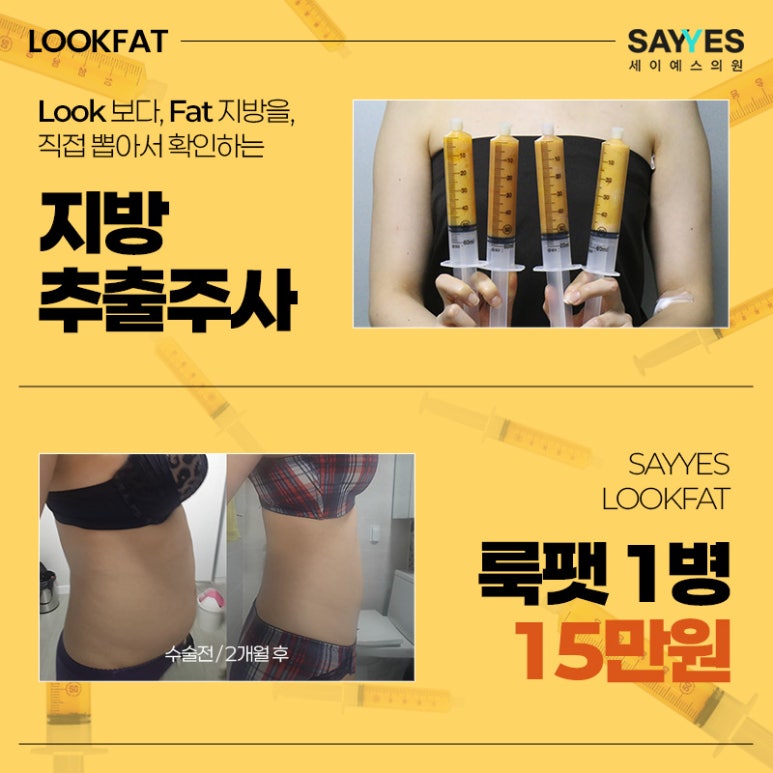 세이예스의원 이미지