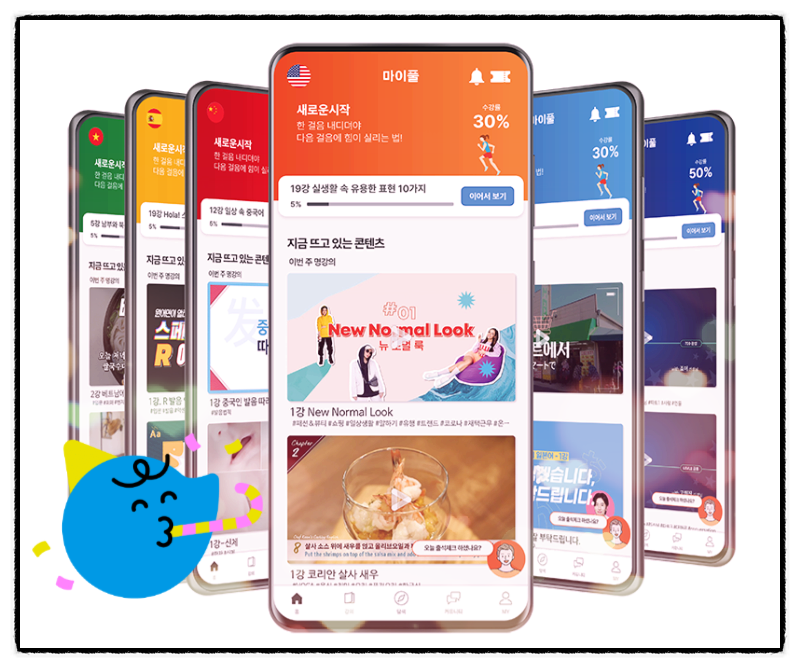 가나다라마케팅 이미지