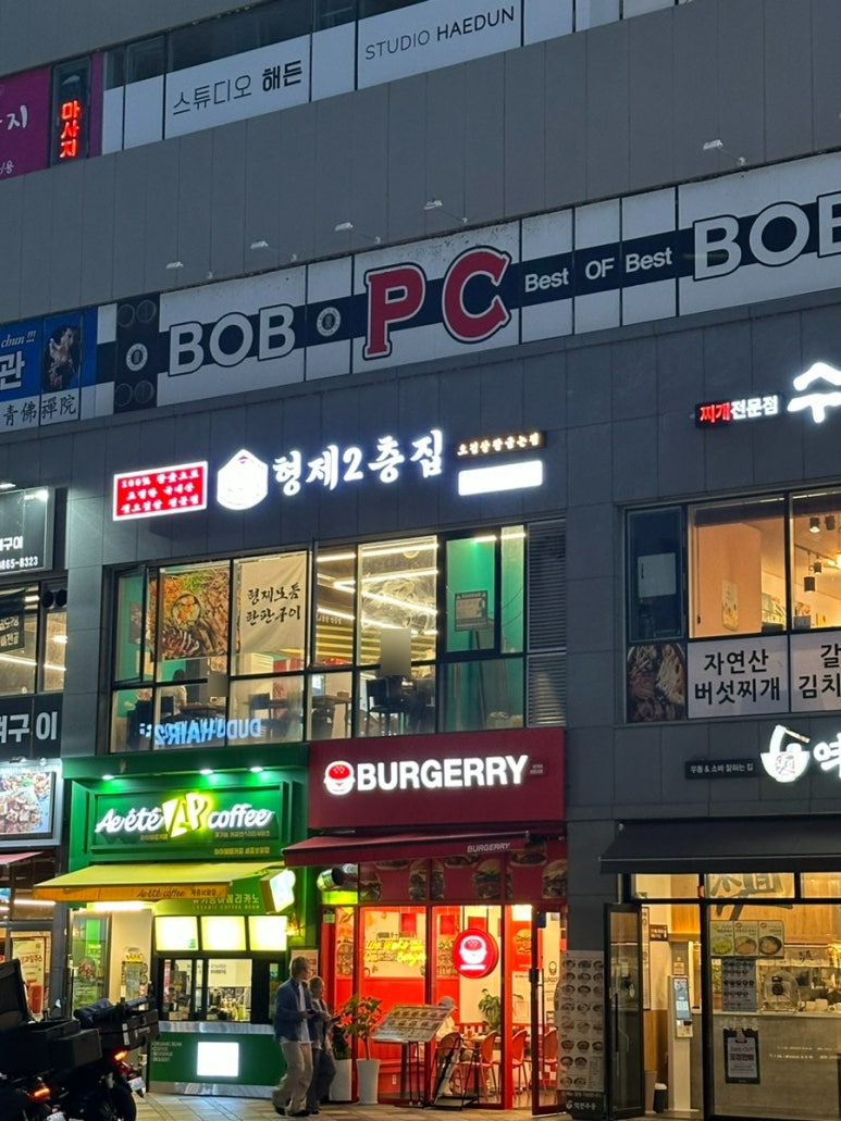 2층집 이미지