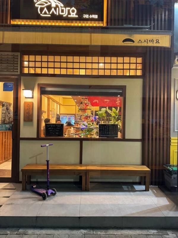 스시마요 이미지