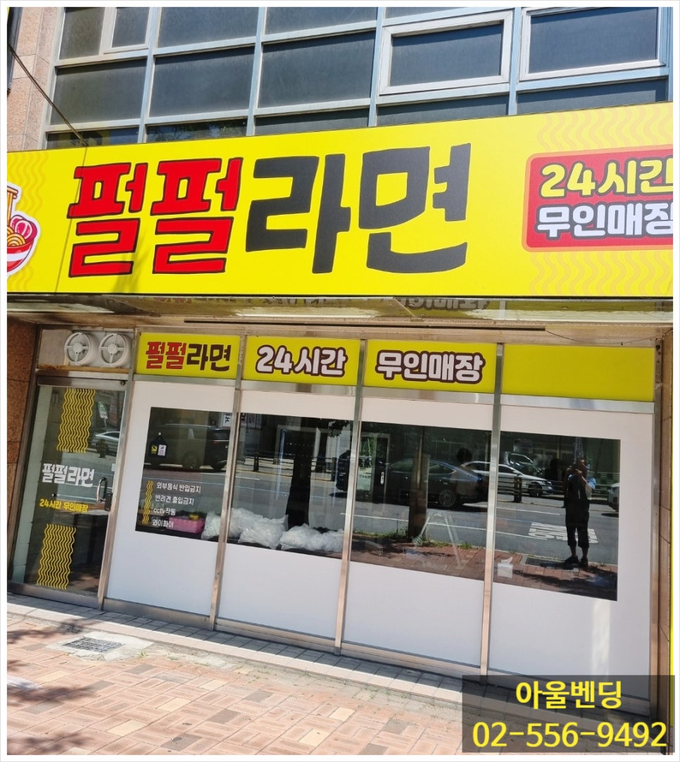 스페이스매점 이미지