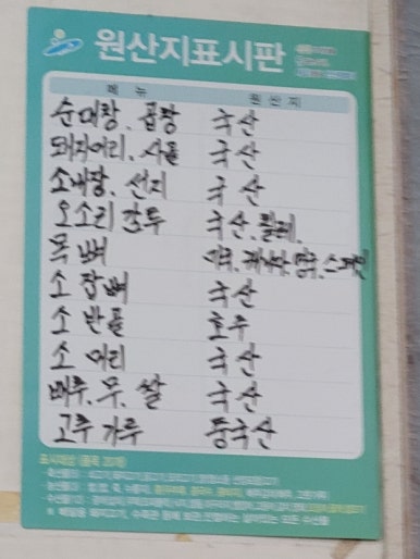 토부리병천순대 이미지