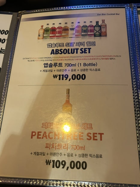 잔비어 이미지