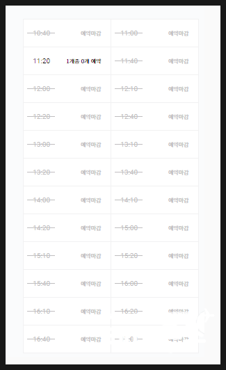 에버월드투어 이미지