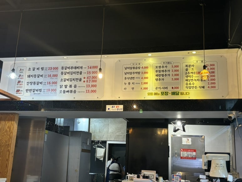 돼지엄마양푼갈비 이미지