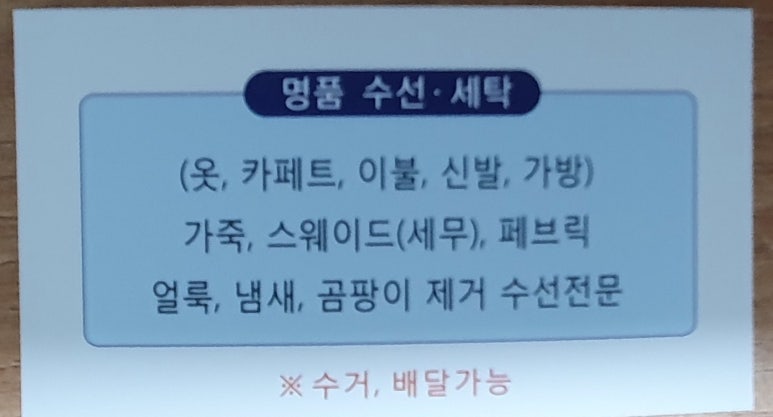 진명수선 이미지