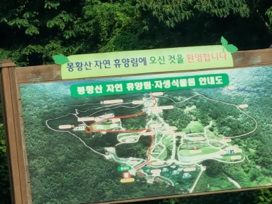 돌산전기 이미지