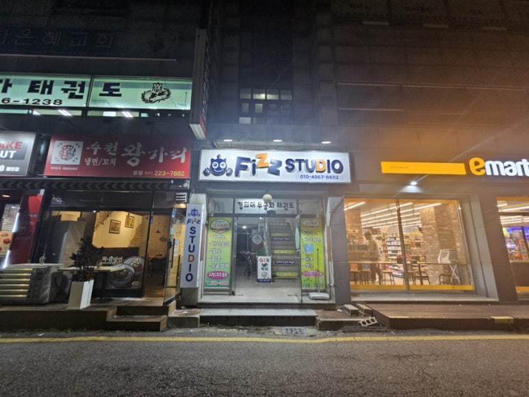 피즈스튜디오 이미지